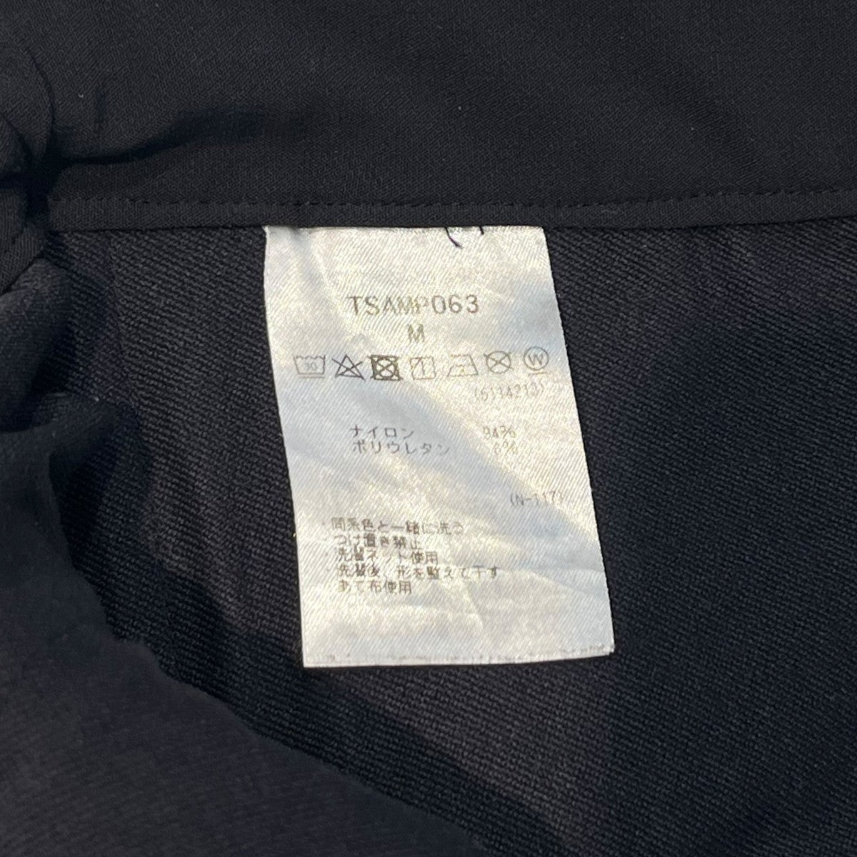 Marmot Climb Journey Pantsクライムジャ-ニ-パンツTSAMP063 古着・中古-6枚目のアイテム画像