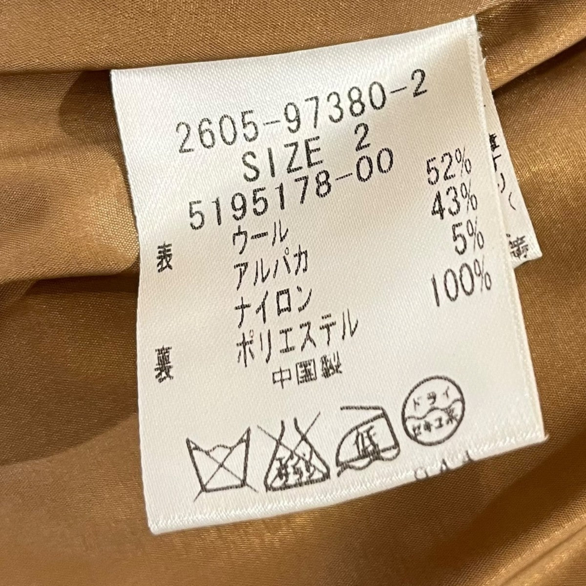 Viaggio Blu 無地コート2605-97380-2 古着・中古-5枚目のアイテム画像