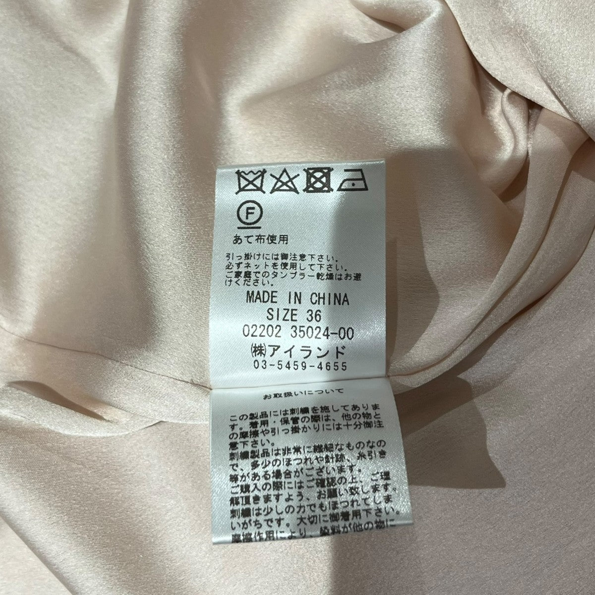 花柄レースワンピース02202 35024-00
