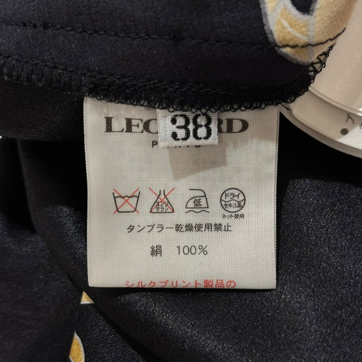LEONARD 花柄ワンピース 古着・中古-6枚目のアイテム画像