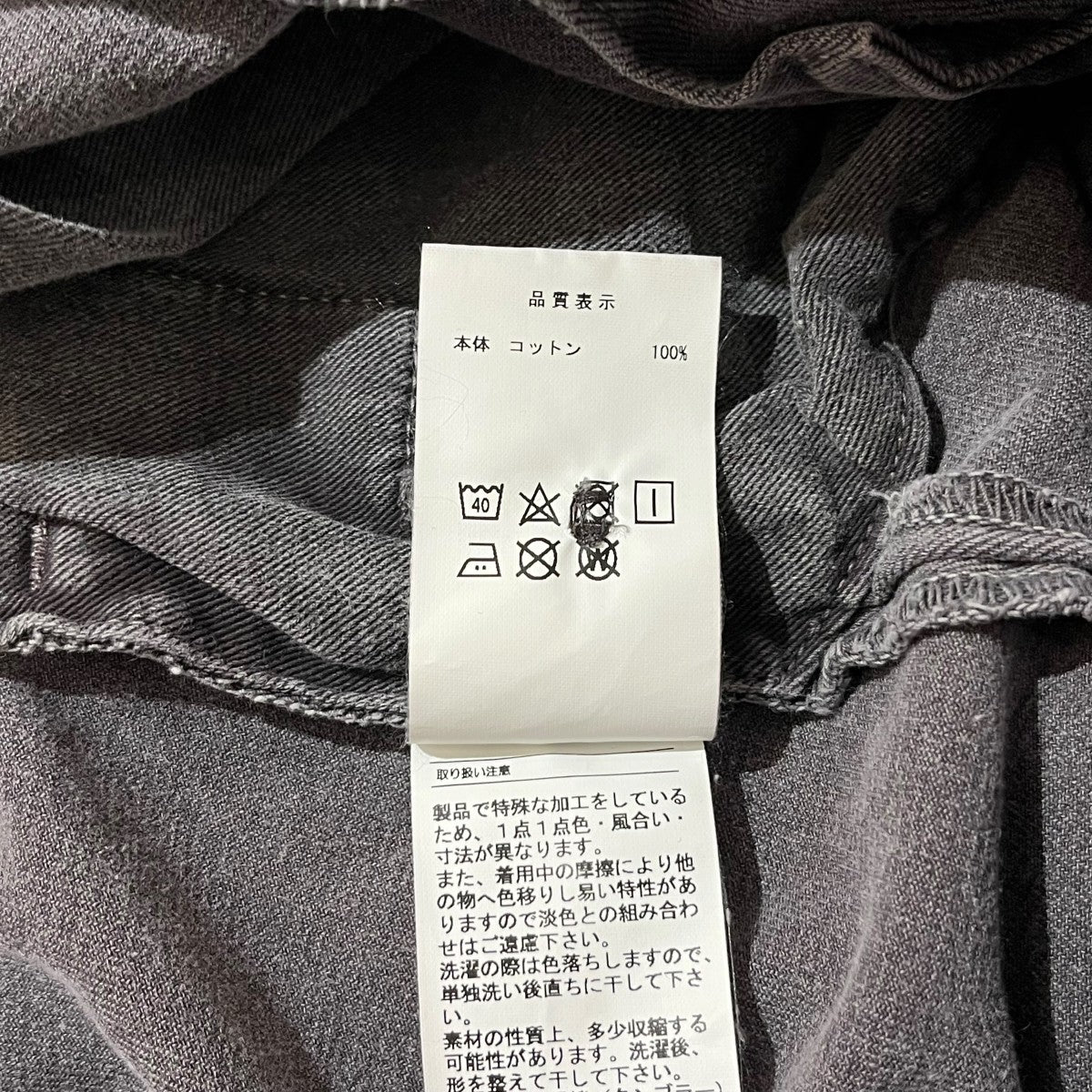 DESCENTE 2タックパンツ 古着・中古-5枚目のアイテム画像