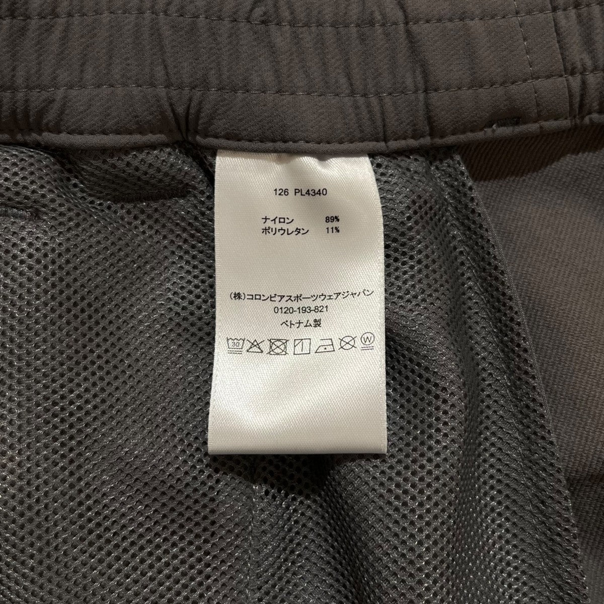 Columbia ナイロンパンツ126 PL4340 古着・中古-7枚目のアイテム画像