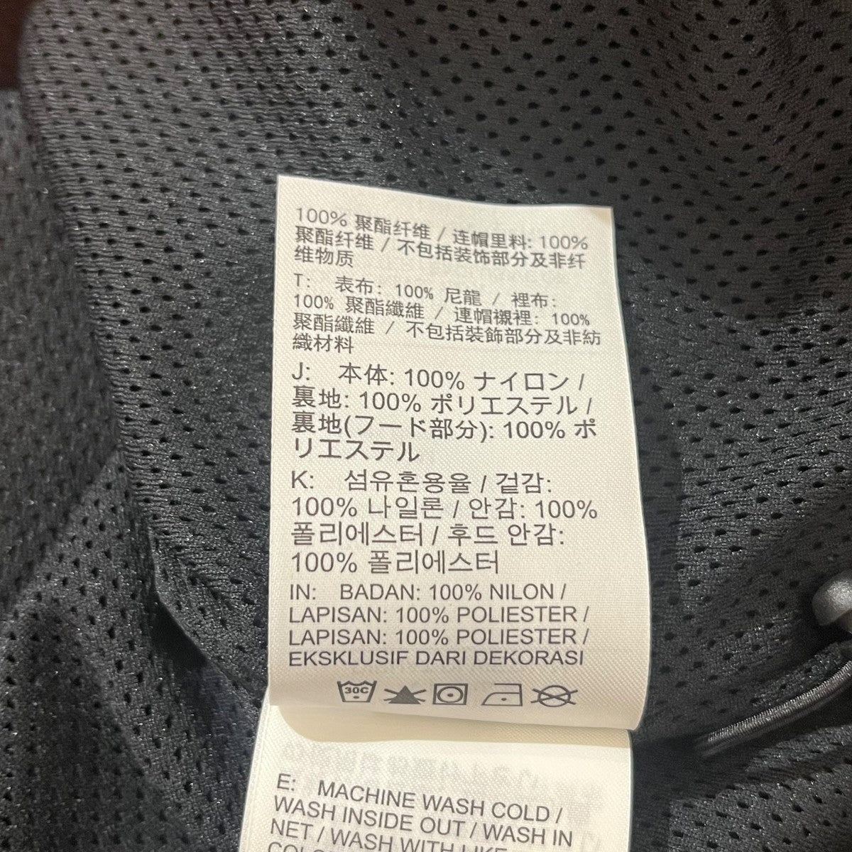 NIKE アノラックパーカーDV7601-010 JORDAN BRAND AS M J FLT MVP HBR 古着・中古-4枚目のアイテム画像