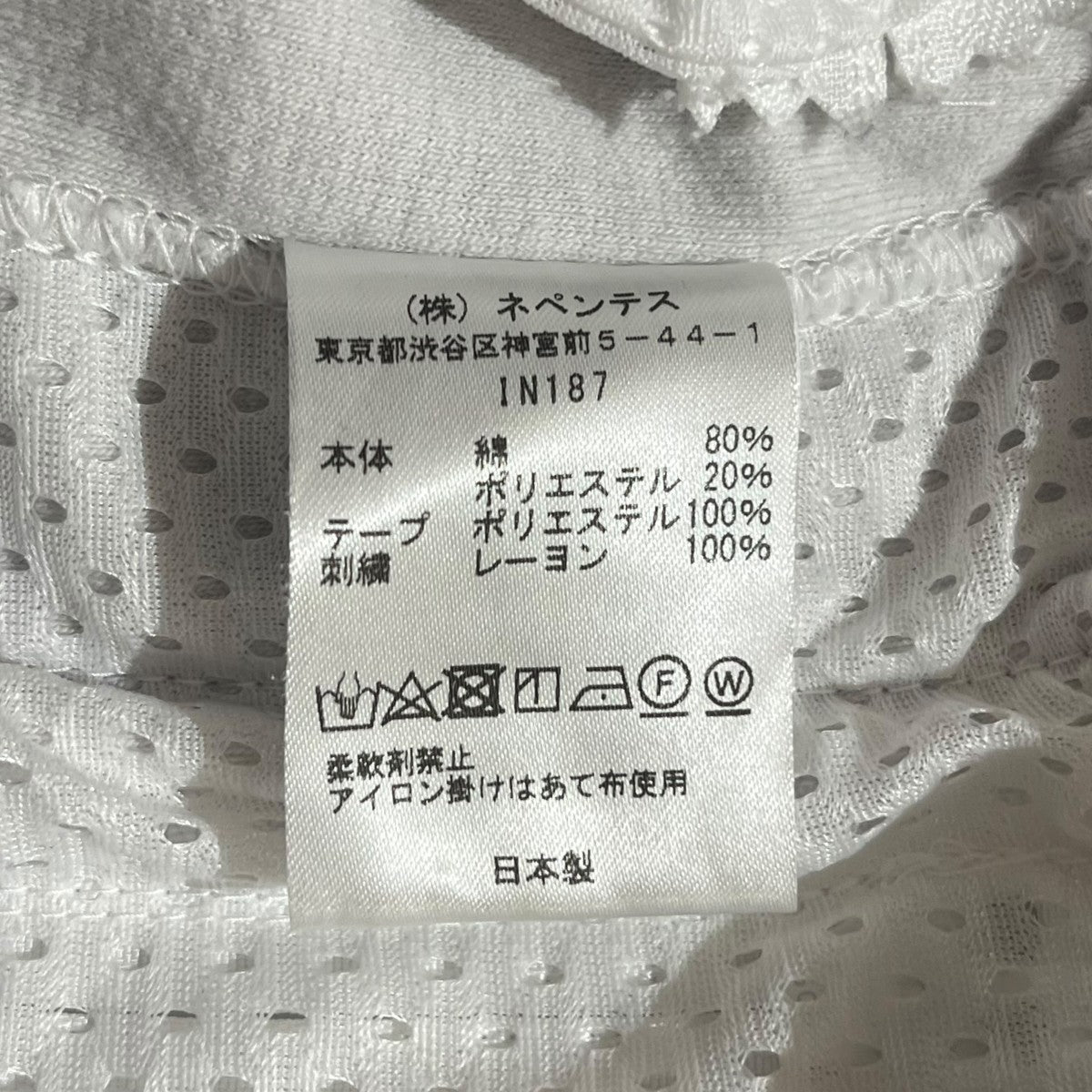 Needles Narrow Track Pant C／Pe VelourトラックパンツIN187 古着・中古-7枚目のアイテム画像