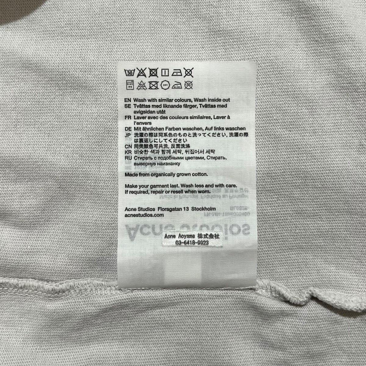 ACNE STUDIOS モックネックTシャツFN-MN-TSHI000400 古着・中古-6枚目のアイテム画像