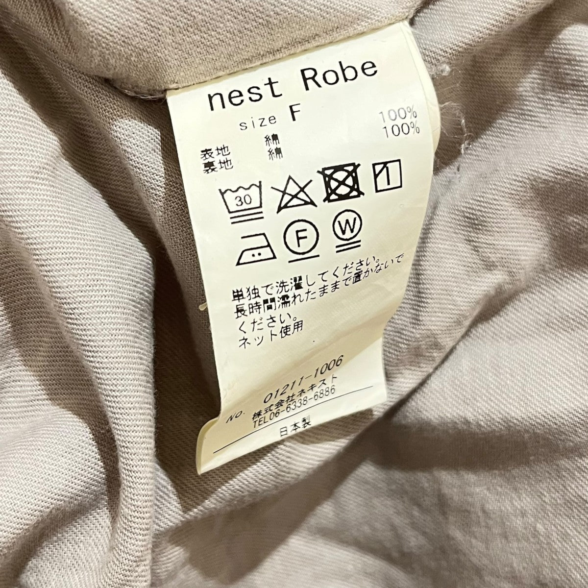 nest Robe ノーカラーコート01211-1006 古着・中古-7枚目のアイテム画像
