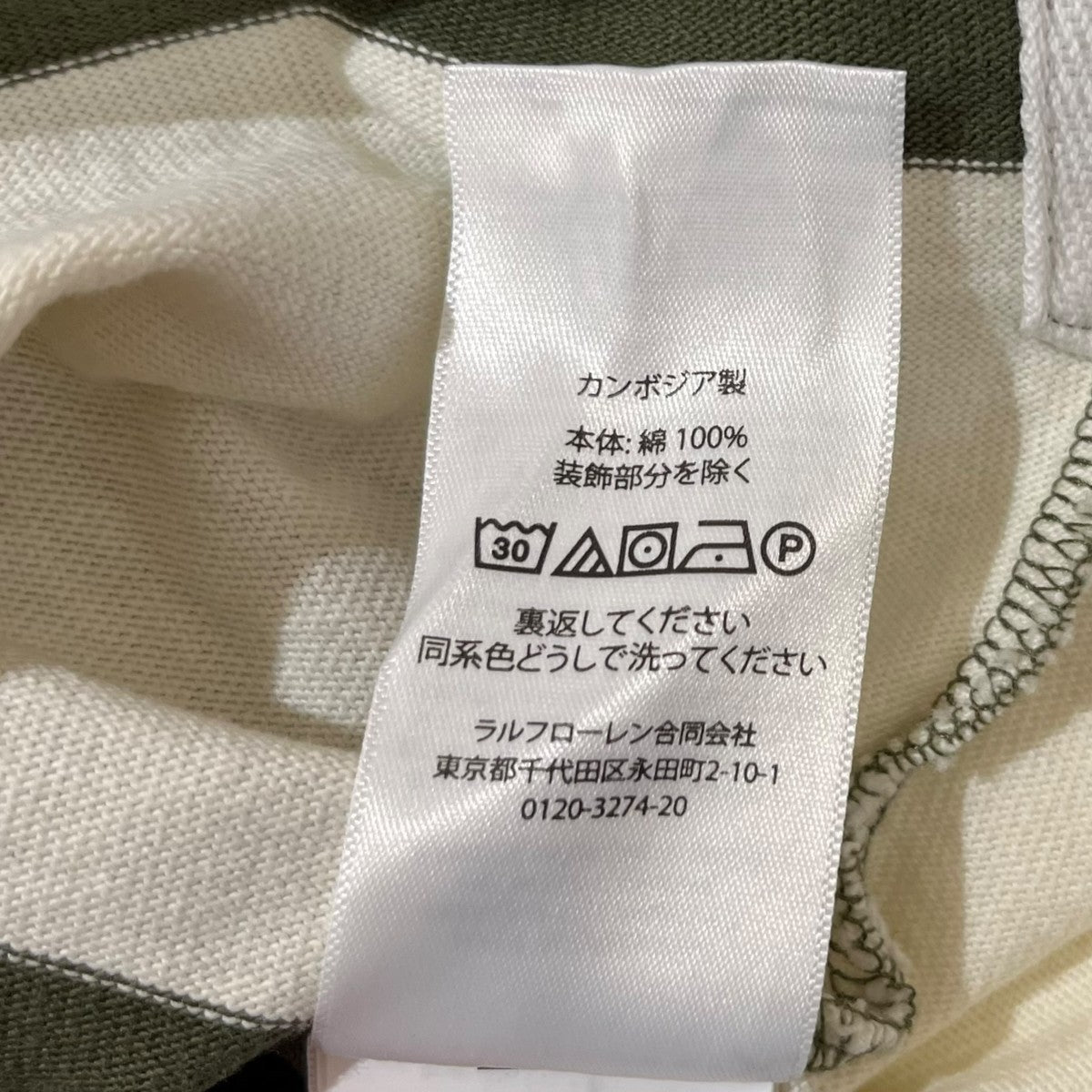 POLO RALPH LAUREN ワンポイントロゴ刺繍ラガーシャツ 古着・中古-6枚目のアイテム画像