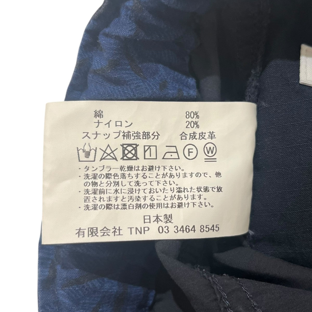 ALPINIST EASY PANTSナイロンイージーパンツNN-P3947