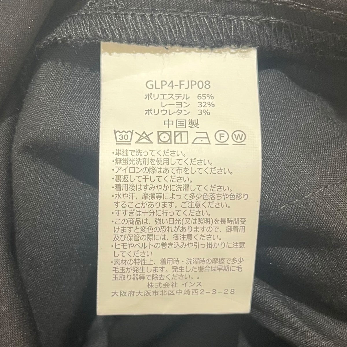 総柄イージーパンツ271-CP09peg