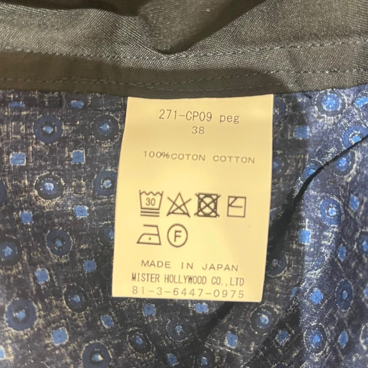 総柄イージーパンツ271-CP09peg