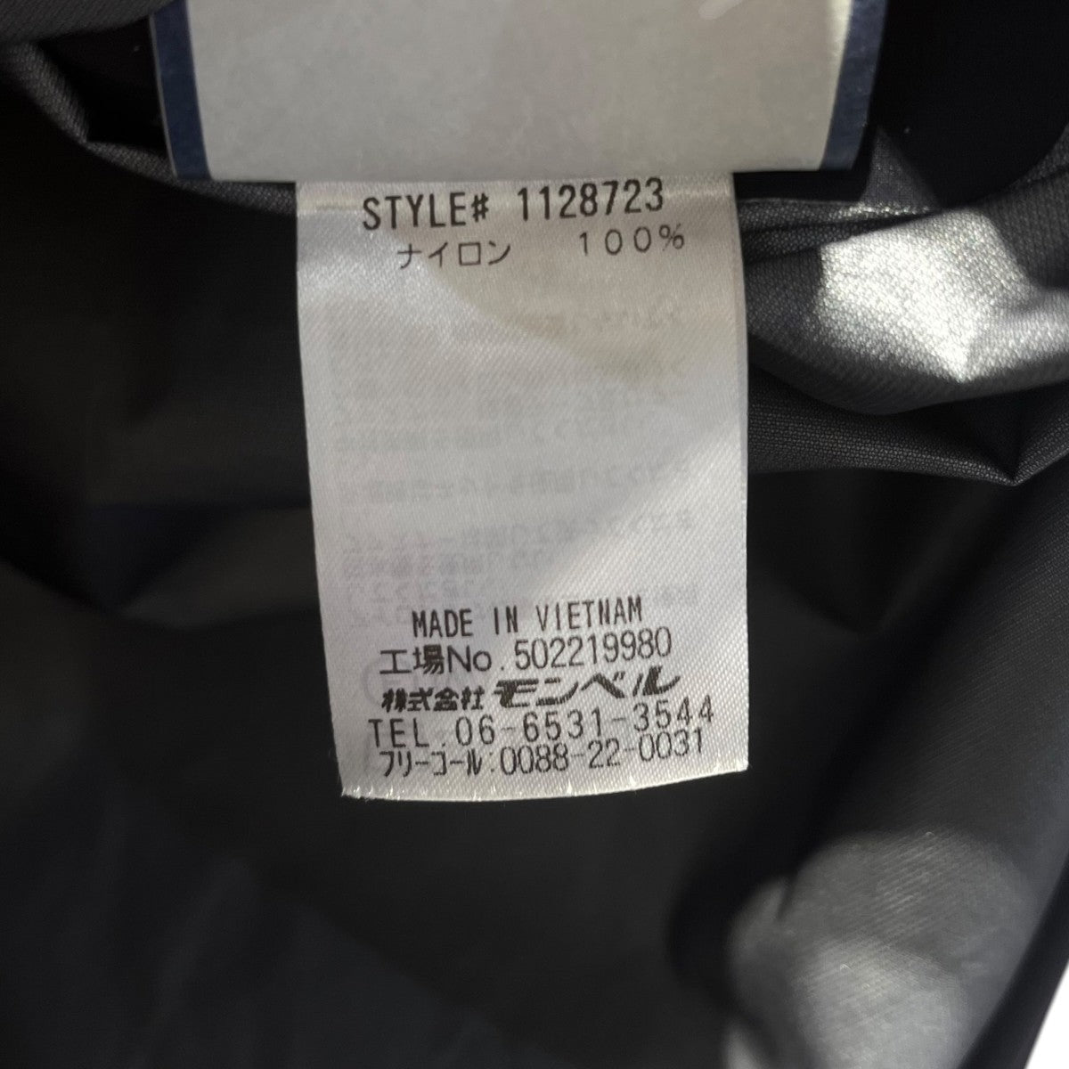 mont-bell GORE-TEX ﾃﾝﾍﾟｽﾄｼﾞｬｹｯﾄナイロンジャケット1128723 古着・中古-6枚目のアイテム画像