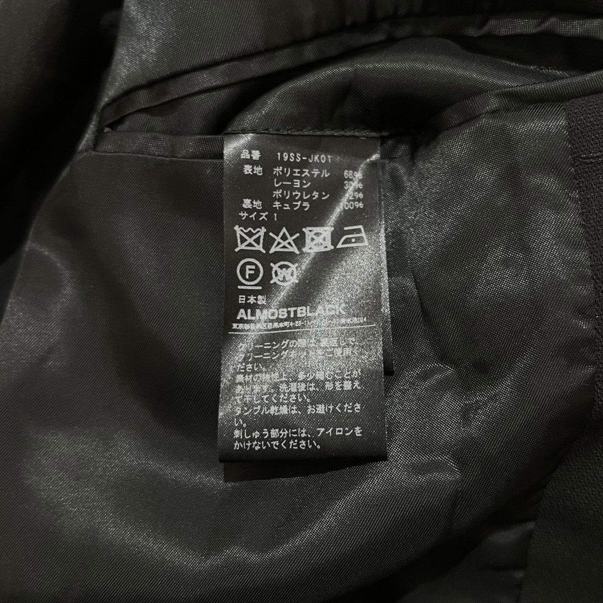ALMOSTBLACK(オールモストブラック) テーラードジャケット19SS-JK01