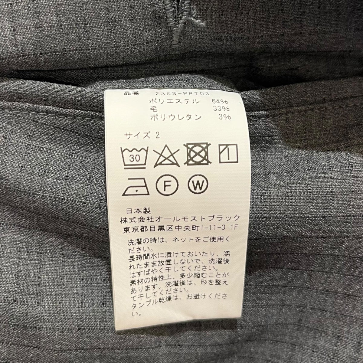 Product Twelve T／W Dot Air Cargoカーゴパンツ23SS-PPT03 古着・中古-7枚目のアイテム画像