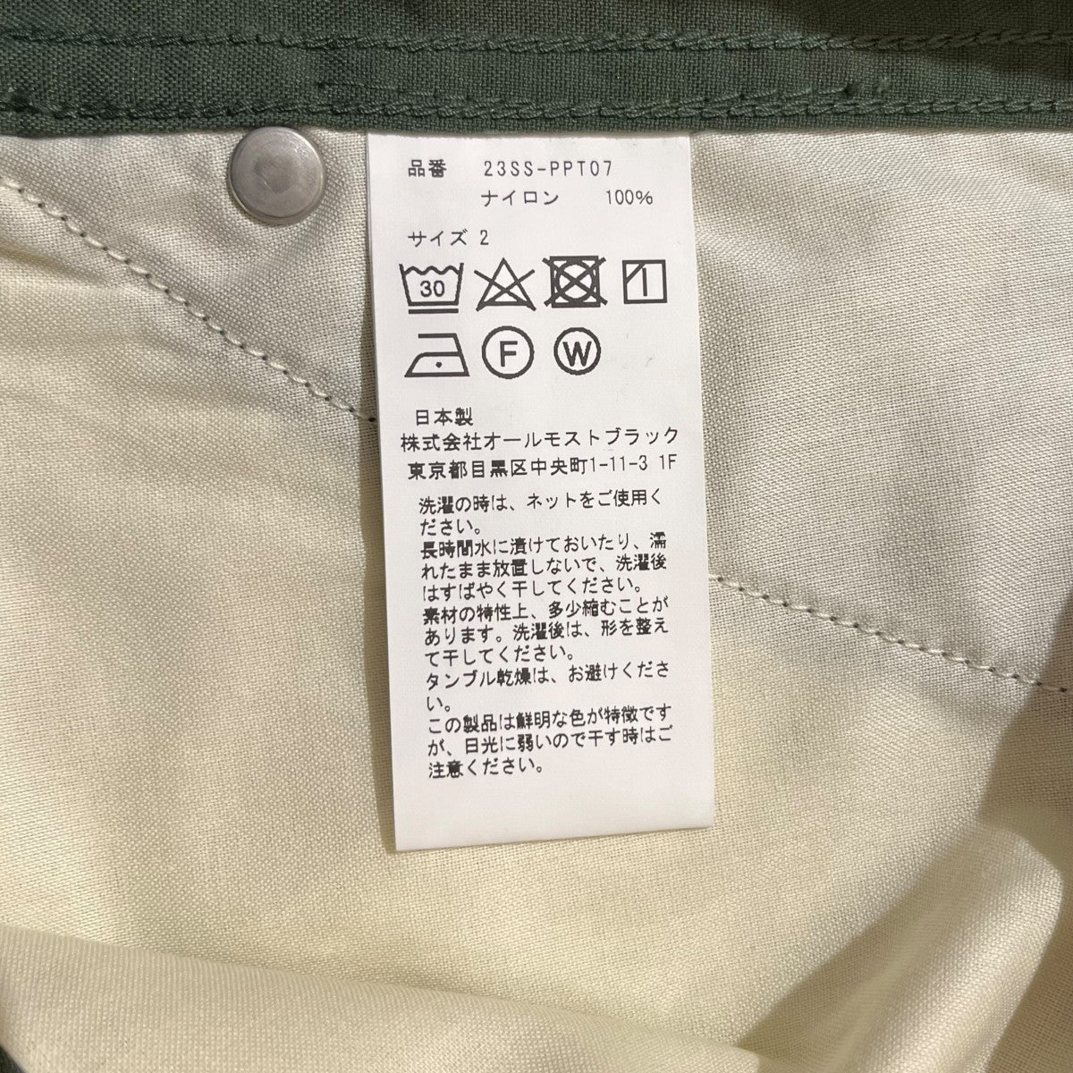 Product Twelve ペインターショートパンツハーフパンツ23SS-PPT07 古着・中古-5枚目のアイテム画像
