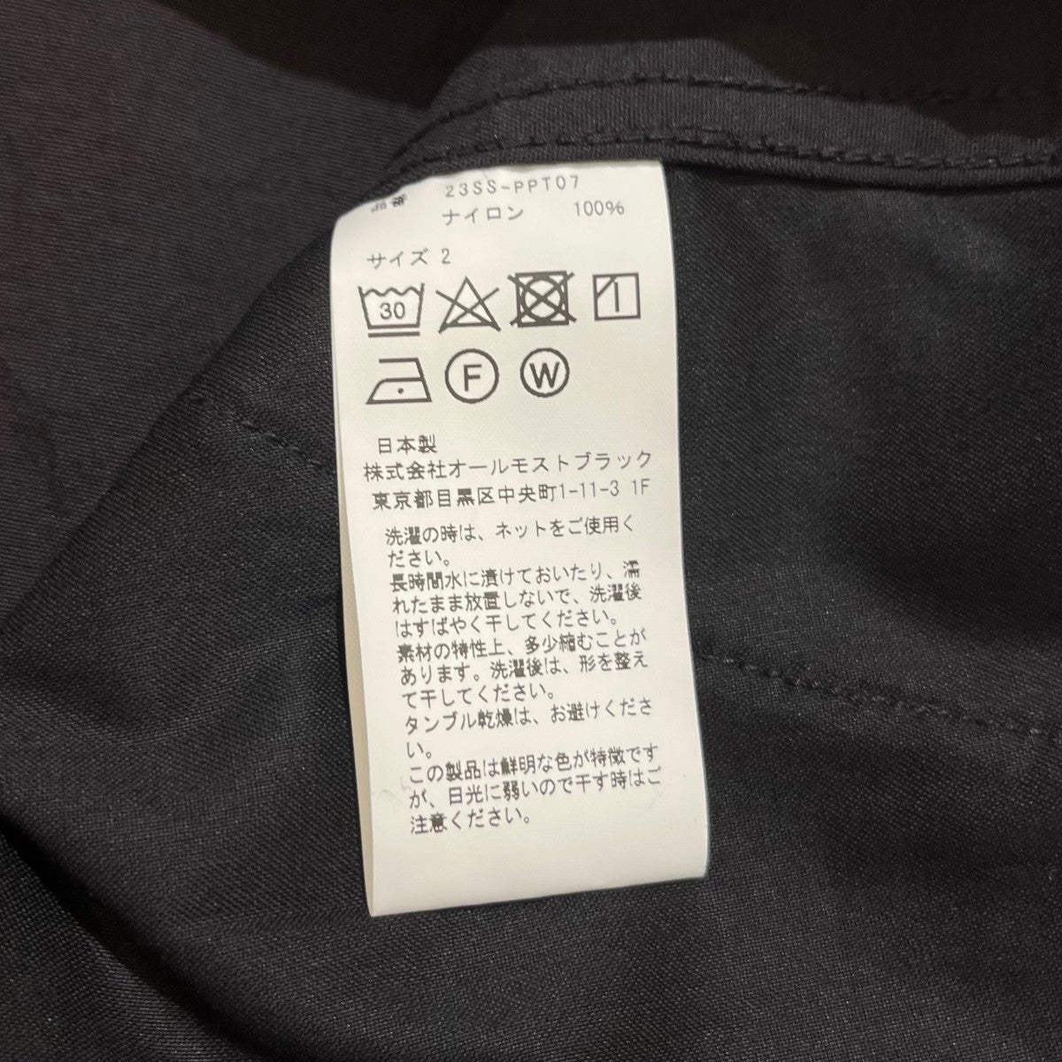 Product Twelve ハーフパンツ23SS-PPT07 古着・中古-6枚目のアイテム画像