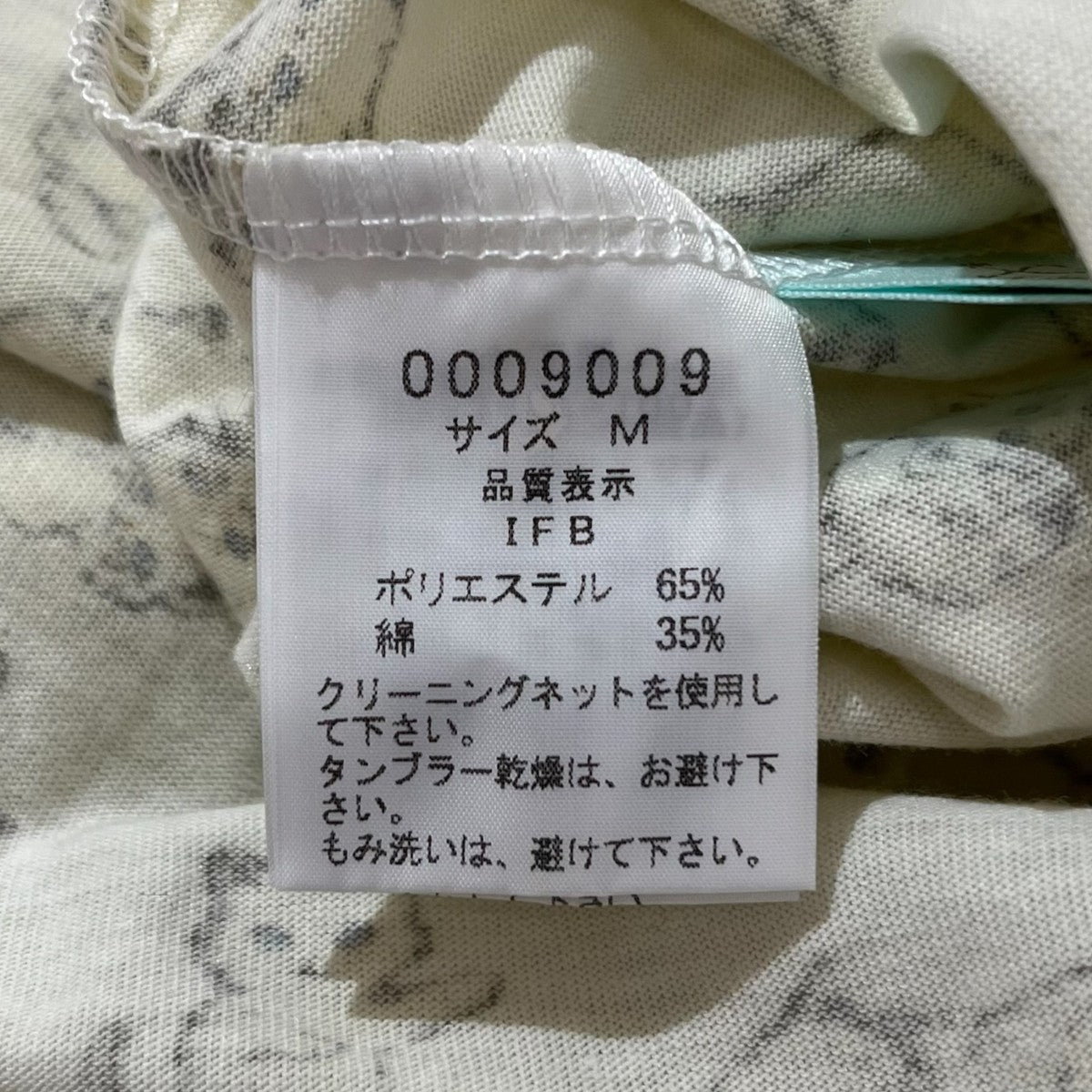 総柄ワンピース0009009 うじゃうじゃねこ