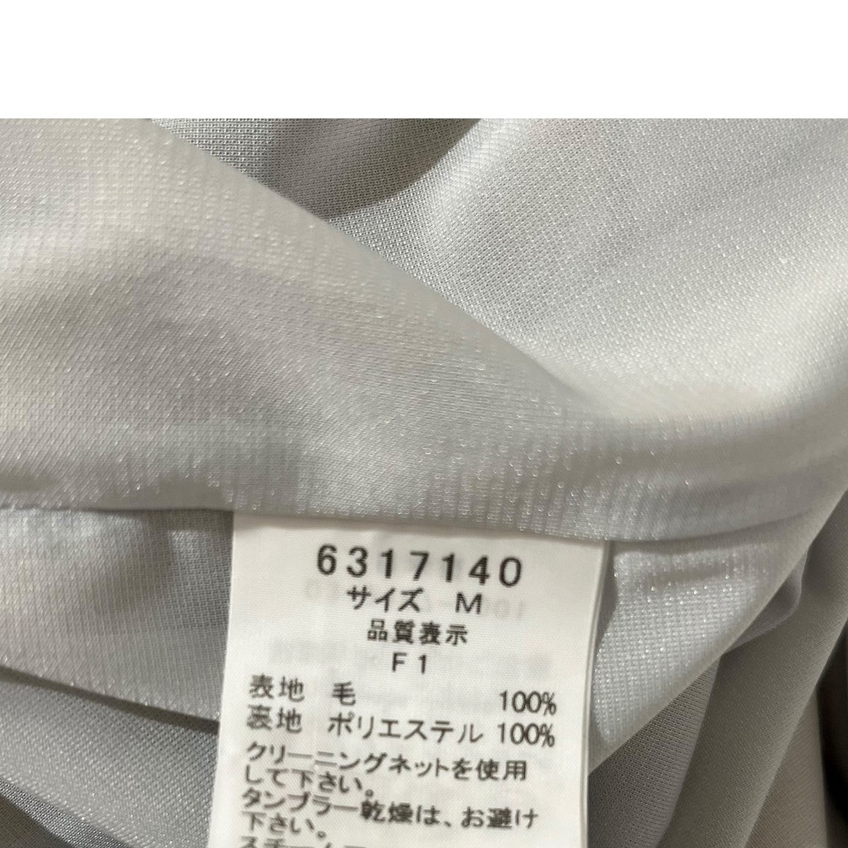 総柄ワンピース6317140 うじゃうじゃねこ