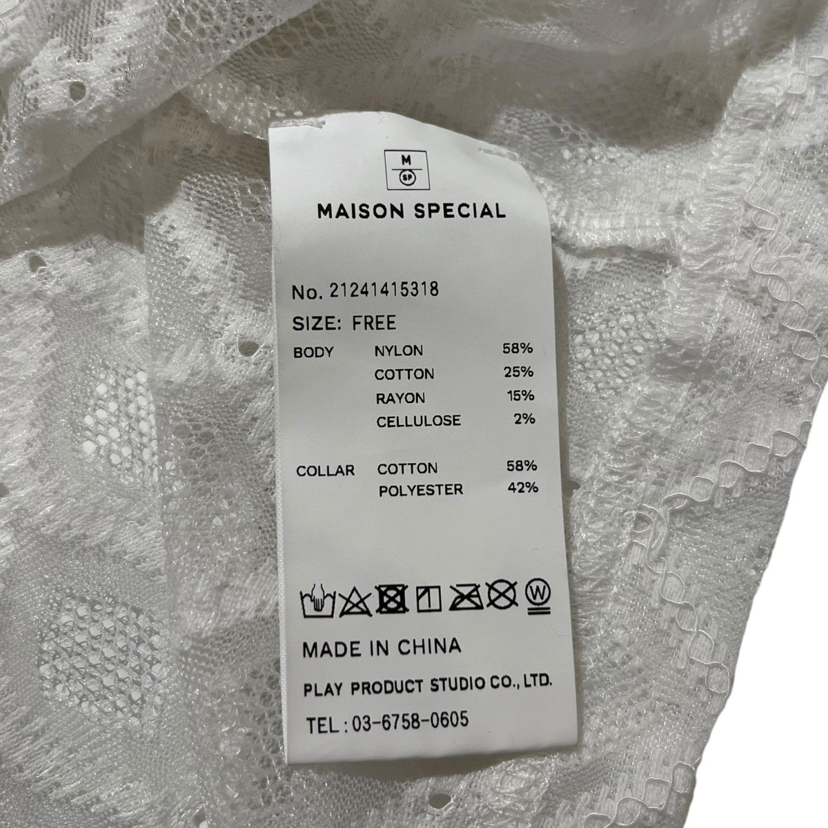 Lace Logo Print Oversized T-shirtレースTシャツ21241415318