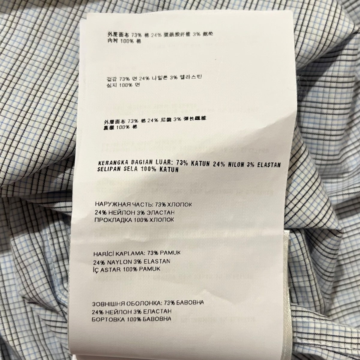 チェック長袖シャツUCM673