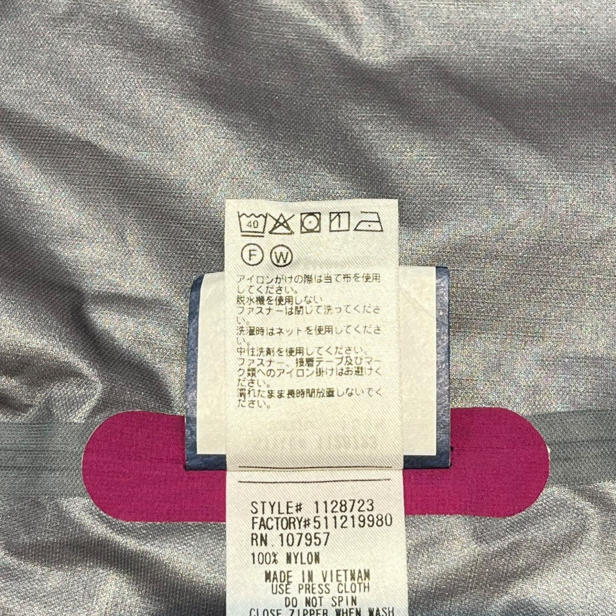 ﾃﾝﾍﾟｽﾄｼﾞｬｹｯﾄマウンテンパーカー1128723