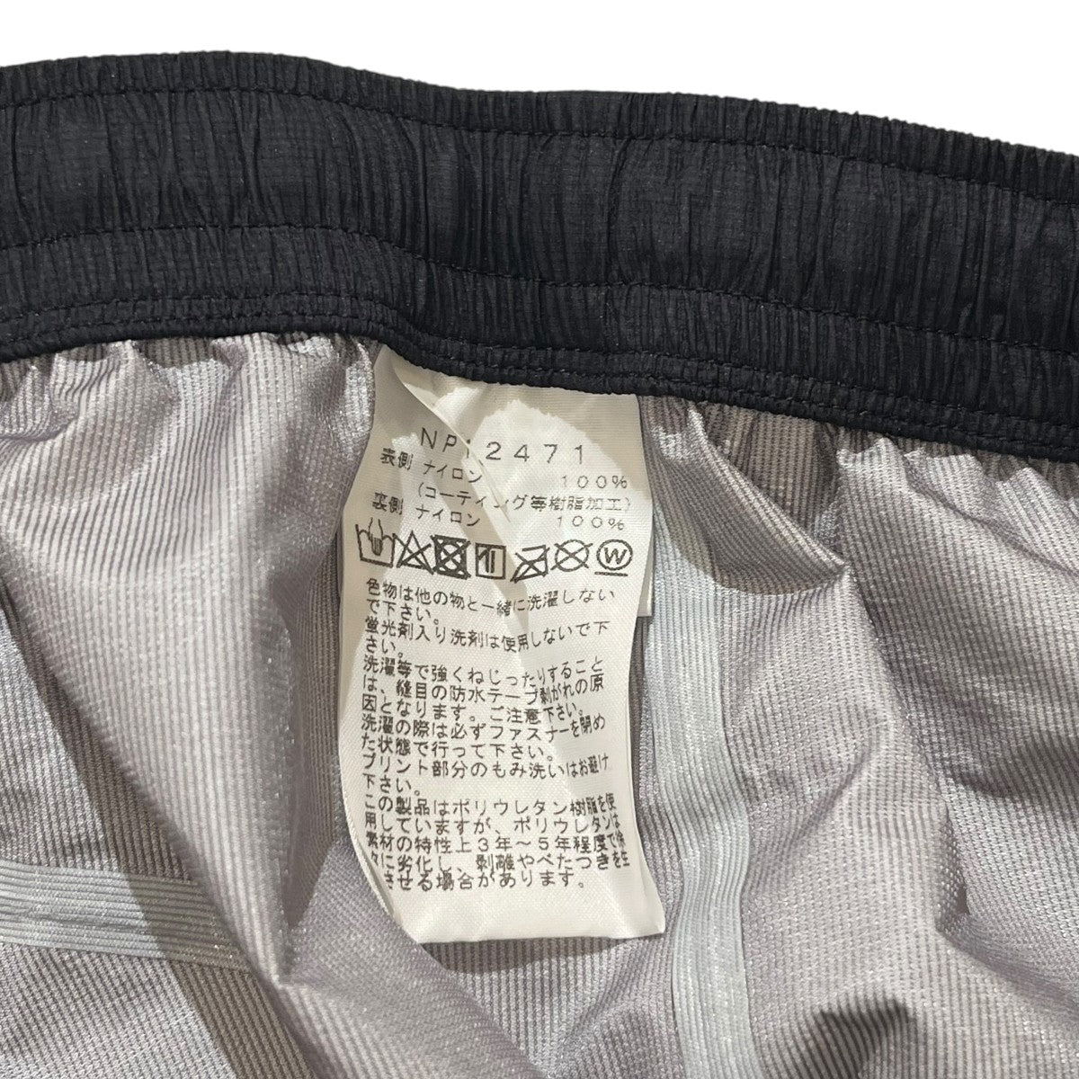 THE NORTH FACE フューチャーライトトレイルピークパンツNP12471 FL TRAIL PEAK PT 古着・中古-7枚目のアイテム画像