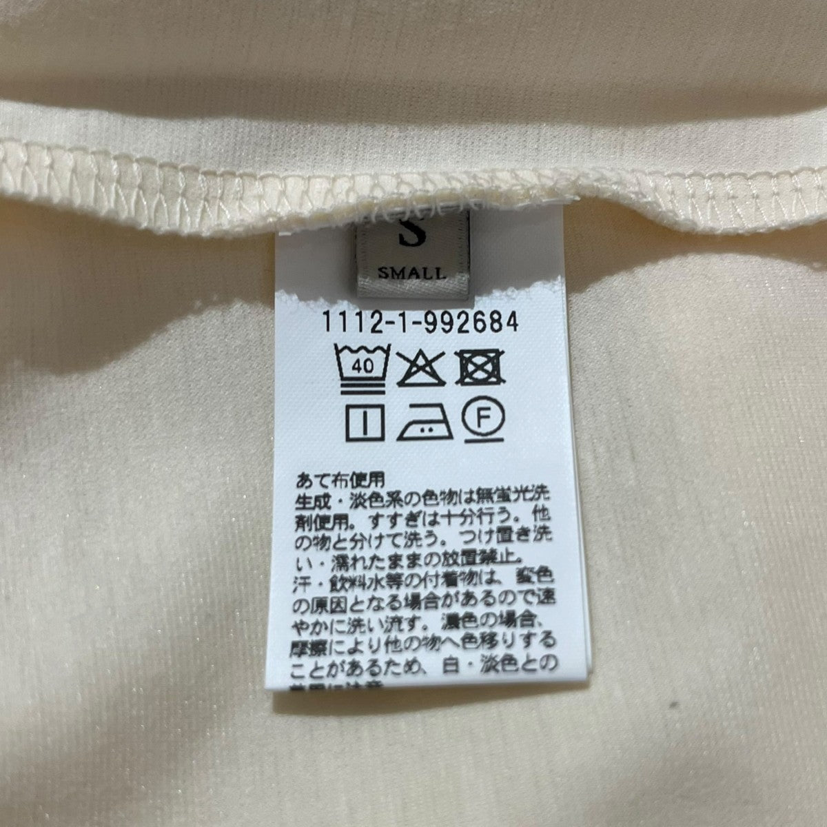 UNITED ARROWS スウェット 古着・中古-5枚目のアイテム画像