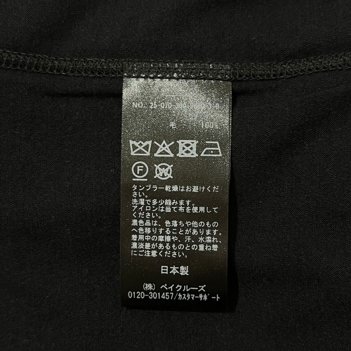 E． TanC ポケット付き長袖Tシャツ 古着・中古-5枚目のアイテム画像