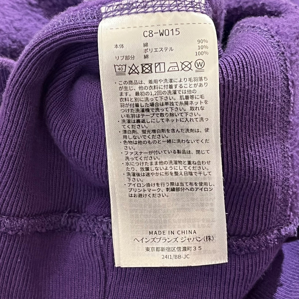 Champion ハーフスナップスウェットC8-W015 古着・中古-7枚目のアイテム画像