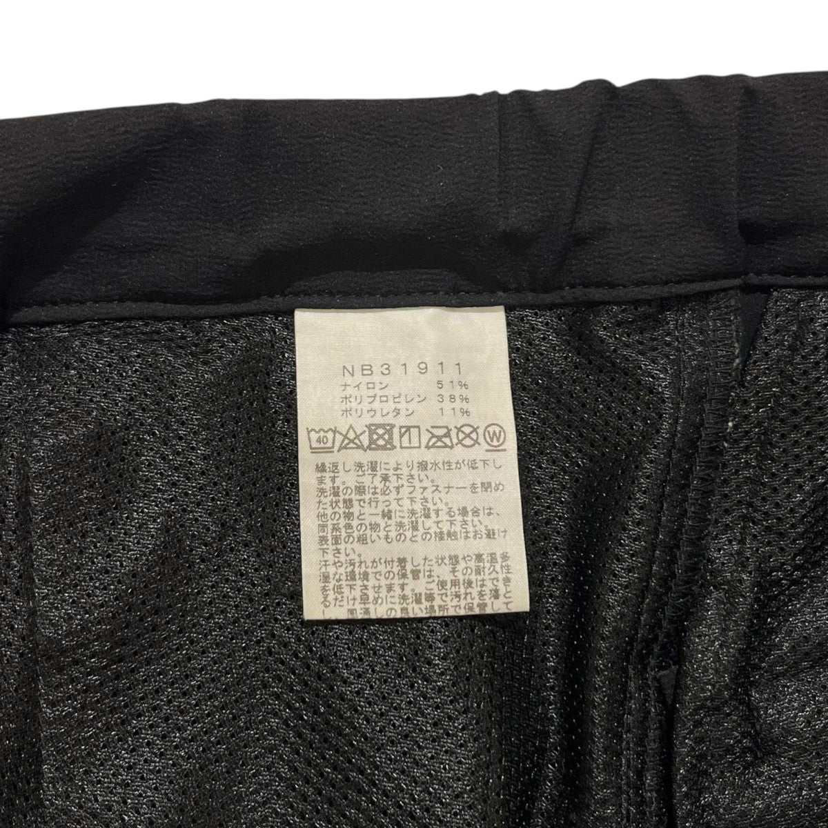 THE NORTH FACE マグマパンツNB31911 Magma pants 古着・中古-5枚目のアイテム画像