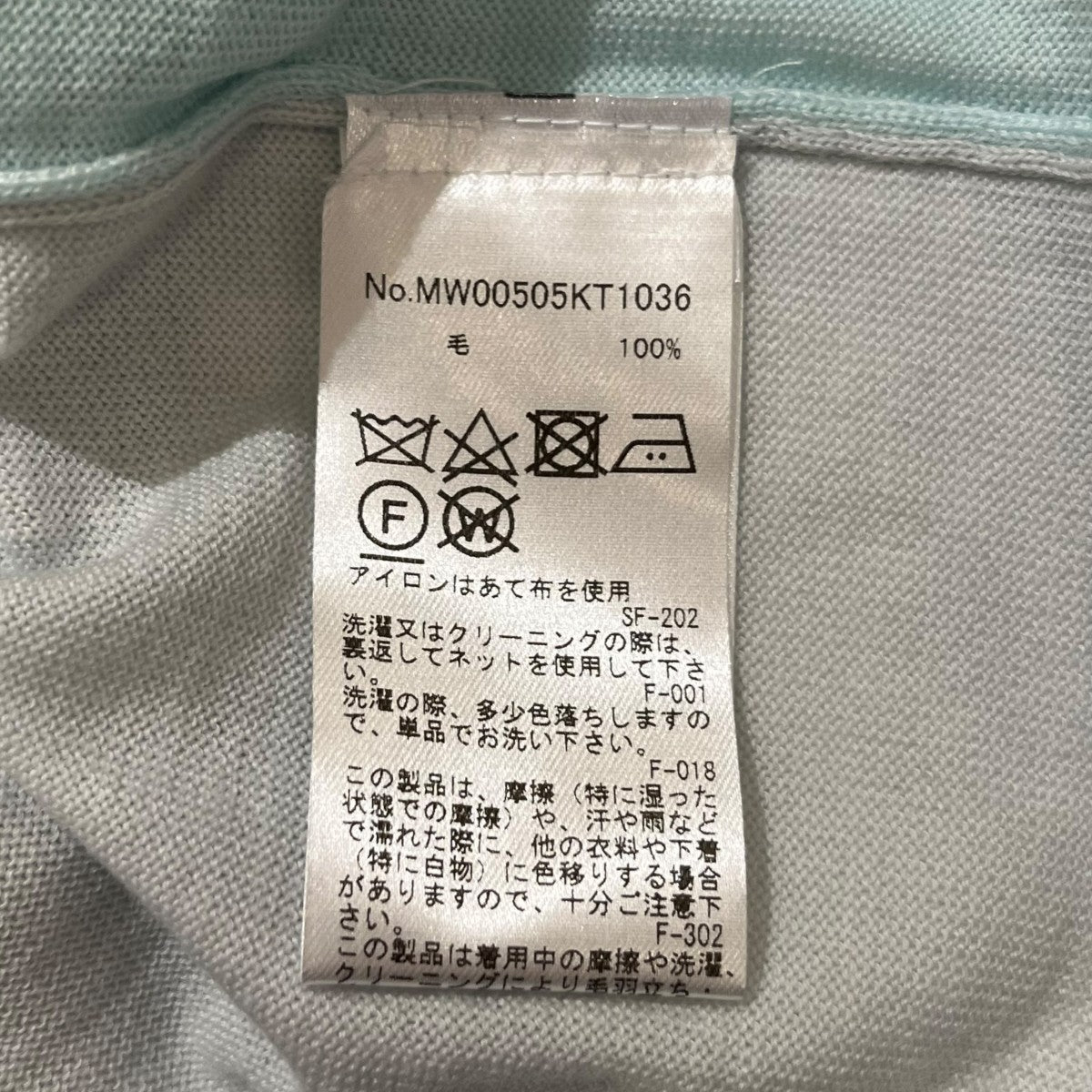 MAISON KITSUNE カーディガンMW00505KT1036 古着・中古-5枚目のアイテム画像