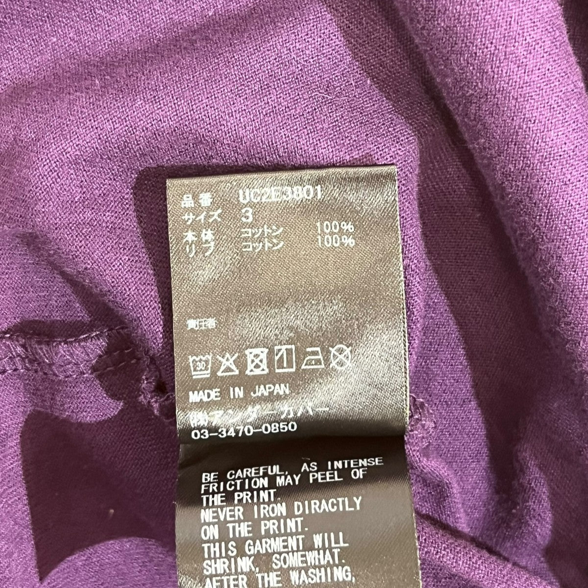 UNDERCOVER TシャツUC2E3801 古着・中古-5枚目のアイテム画像