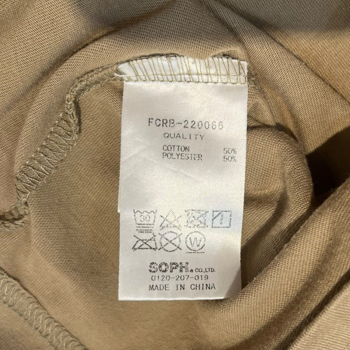F．C．R．B． EMBLEM TEE半袖TシャツFCRB-220066 古着・中古-4枚目のアイテム画像