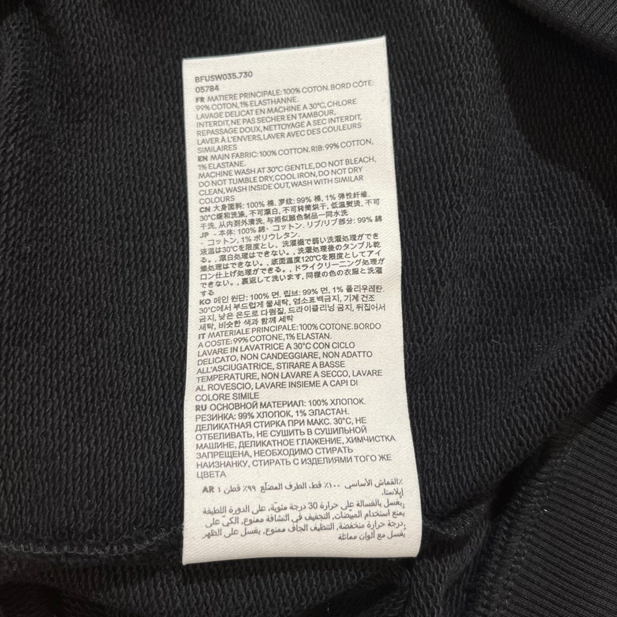 AMI PARIS ワンポイント刺繍スウェット 古着・中古-5枚目のアイテム画像