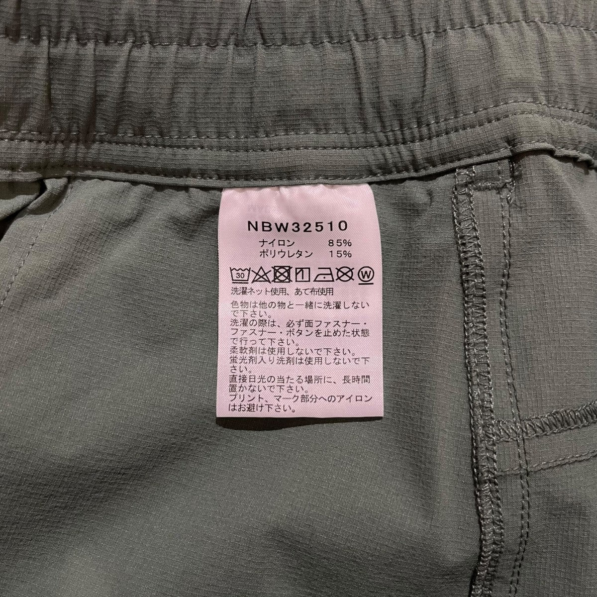 THE NORTH FACE マウンテンカラーパンツNBW32510 古着・中古-7枚目のアイテム画像
