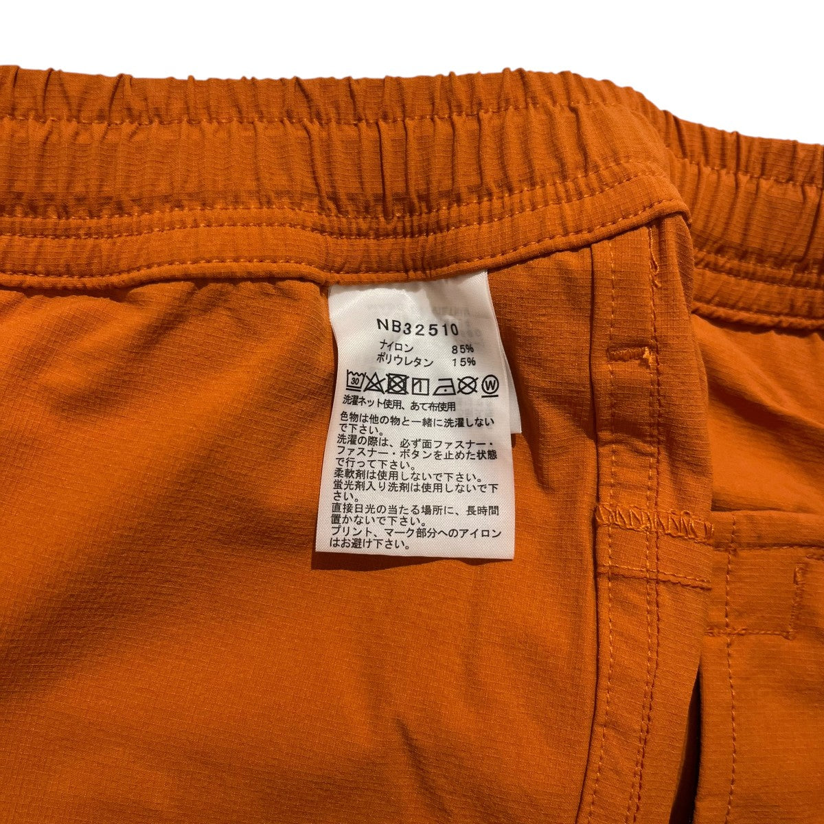 THE NORTH FACE マウンテンカラーパンツNB32510 古着・中古-7枚目のアイテム画像