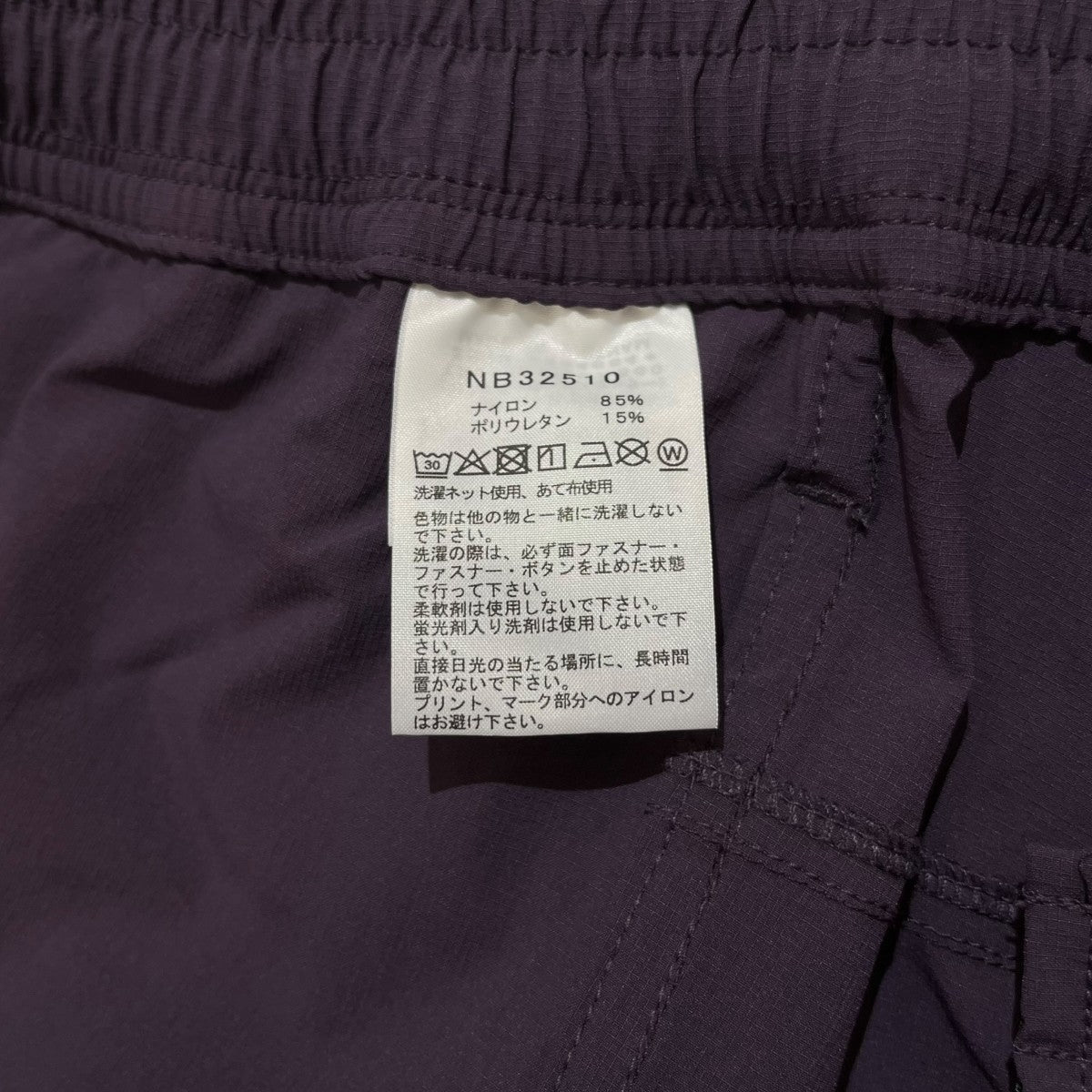 THE NORTH FACE マウンテンカラーパンツNB32510 古着・中古-6枚目のアイテム画像