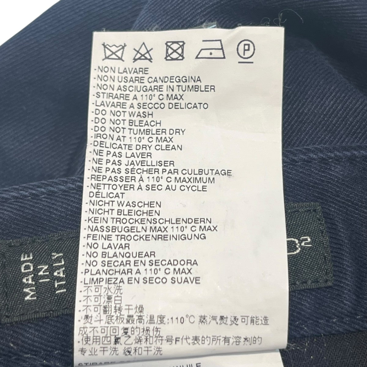 DSQUARED2 トラウザーパンツ 古着・中古-8枚目のアイテム画像