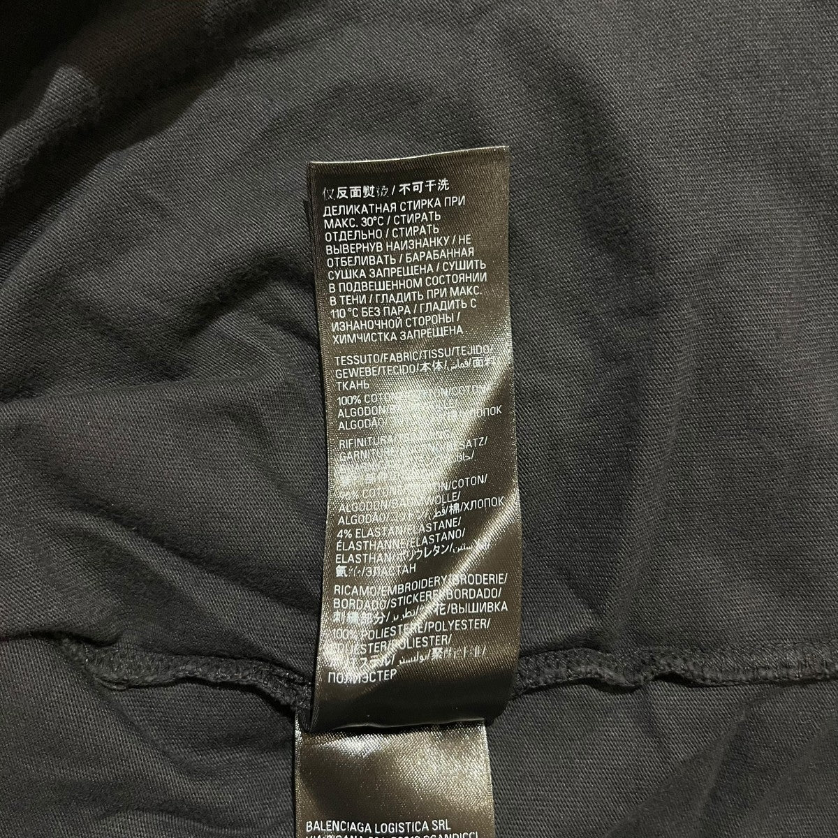BALENCIAGA 左袖ロゴ刺繍オーバーシルエット長袖Tシャツ739027 古着・中古-8枚目のアイテム画像