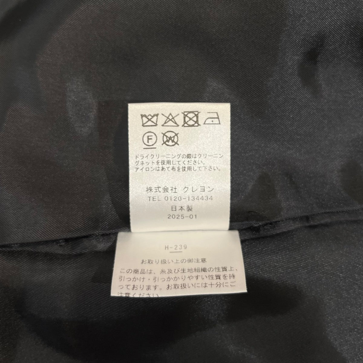 ＆ELLECY ドット柄ダブルジャケット54001244 古着・中古-8枚目のアイテム画像
