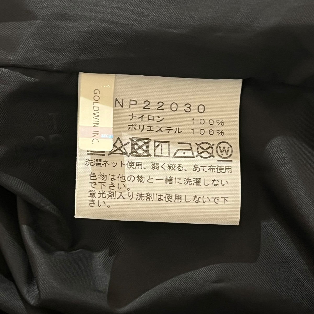 THE NORTH FACE The Coach JacketコーチジャケットNP22030 古着・中古-7枚目のアイテム画像