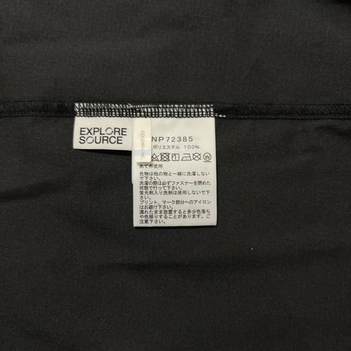 THE NORTH FACE Anytime Wind HoodieジップアップジャケットNP72385 古着・中古-7枚目のアイテム画像