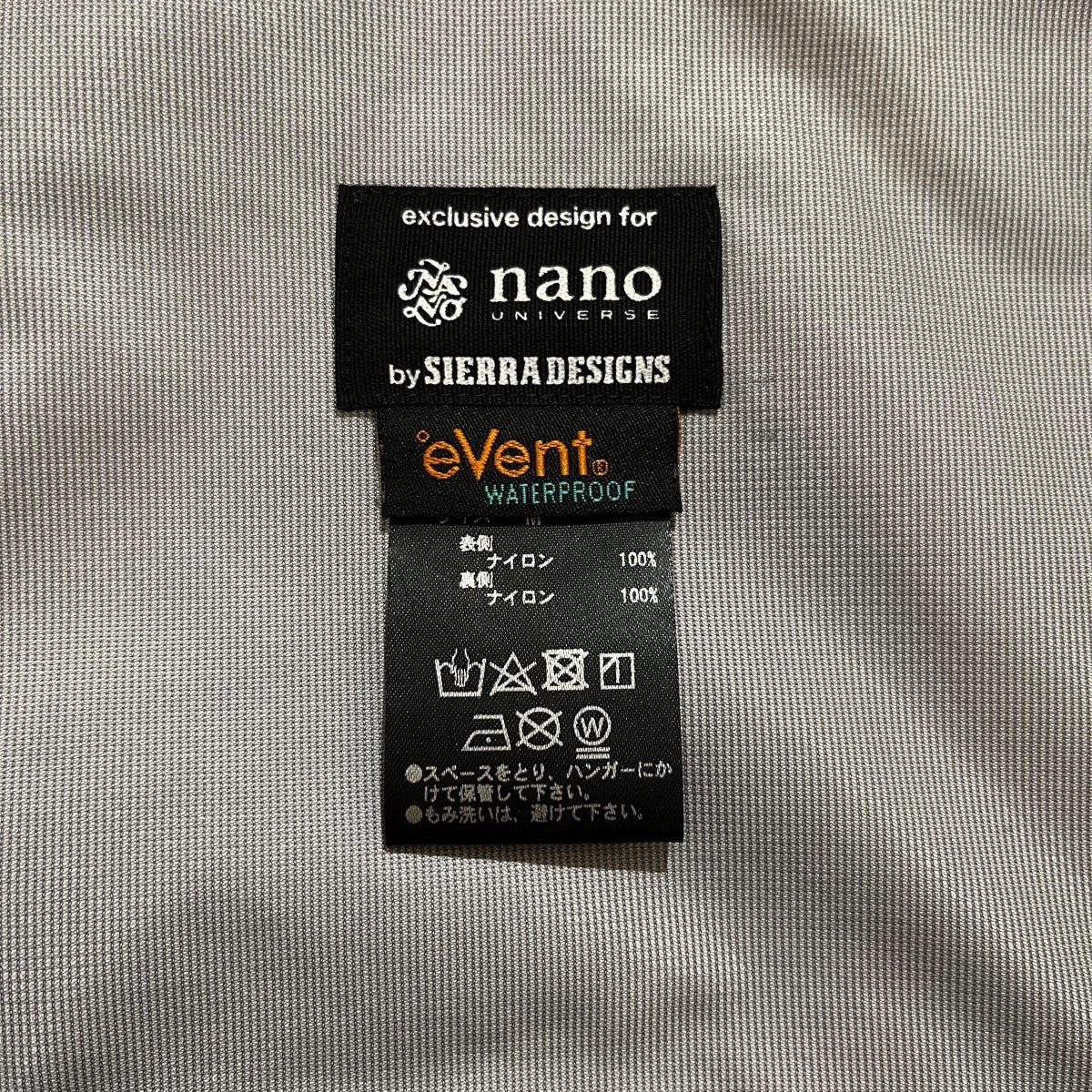 SIERRA DESIGNS×nano・universe マウンテンパーカーNUC11BLS012DE 古着・中古-6枚目のアイテム画像