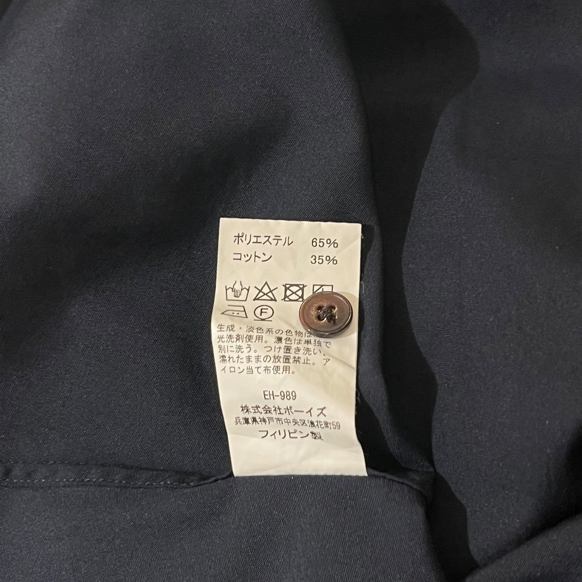 DANTON シャツワンピースDT-B0230 HTC WIDE LONG SHIRT 古着・中古-5枚目のアイテム画像
