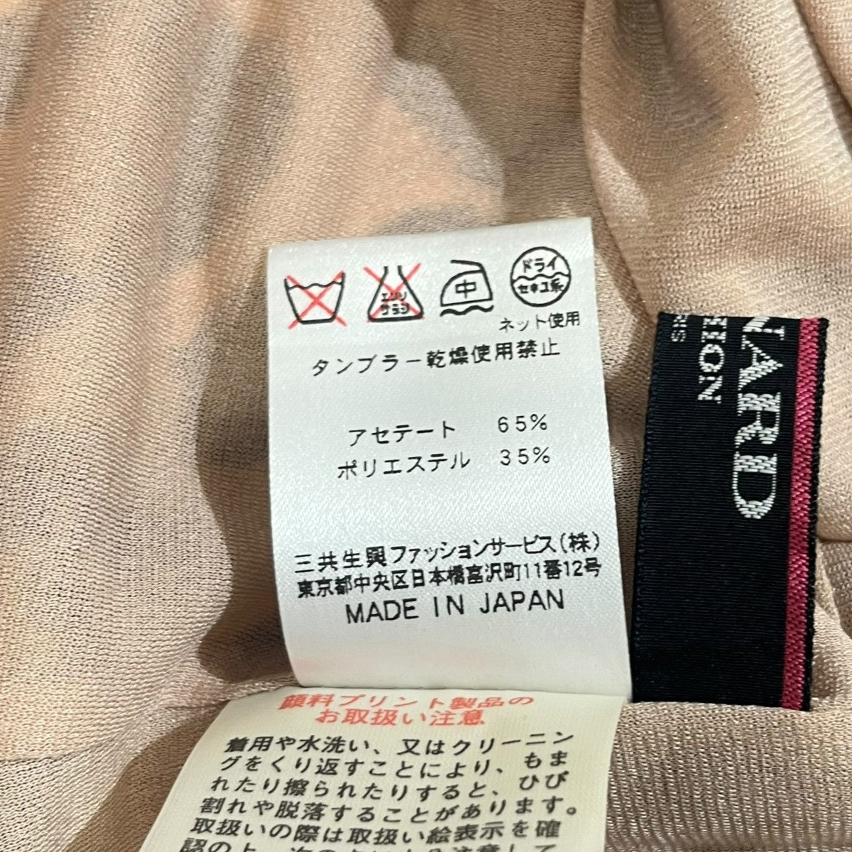 LEONARD レオパード柄ワンピース0130509 古着・中古-4枚目のアイテム画像