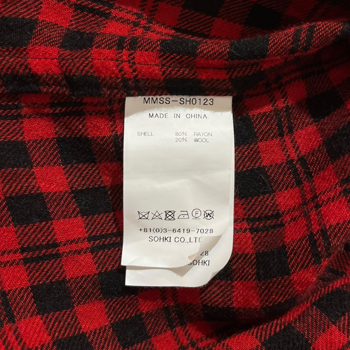 MASU 23SSGRUNGE PLAID SHIRTチェックシャツMMSS-SH0123 古着・中古-6枚目のアイテム画像