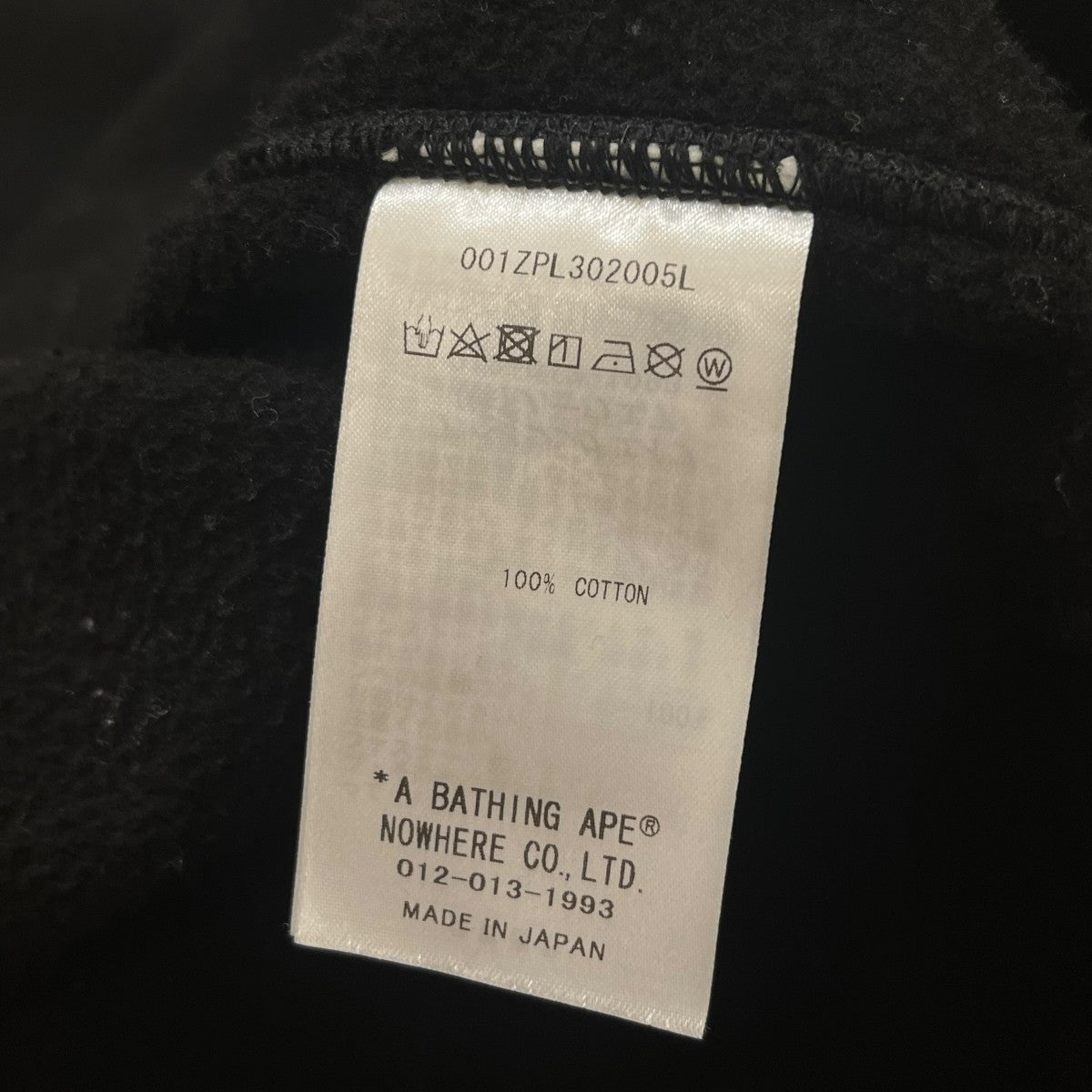 A BATHING APE 25SSABC CAMO CRYSTAL LOGO WIDE ZIP HOODIEジップパーカー 古着・中古-7枚目のアイテム画像