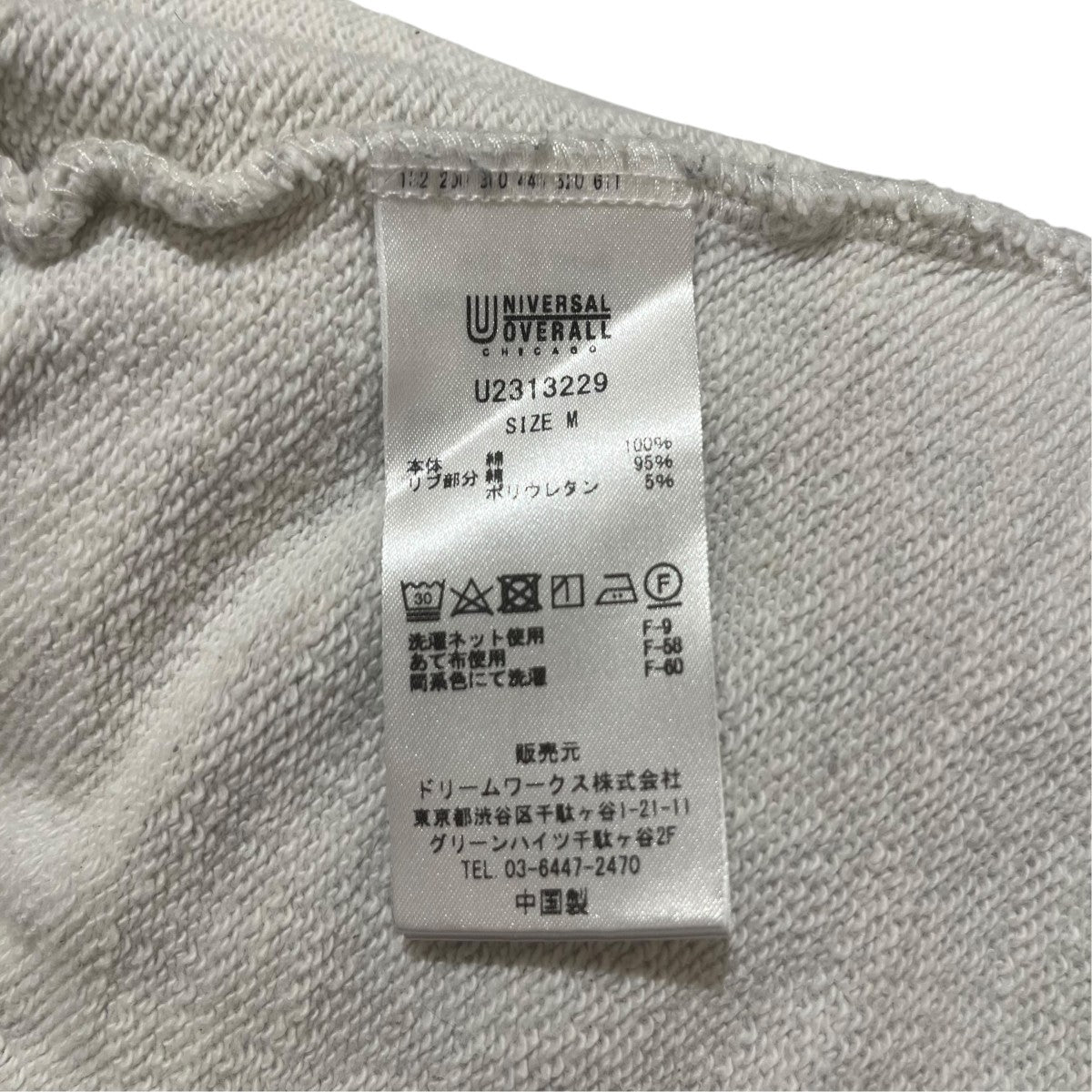 スウェットフーディーU2313229