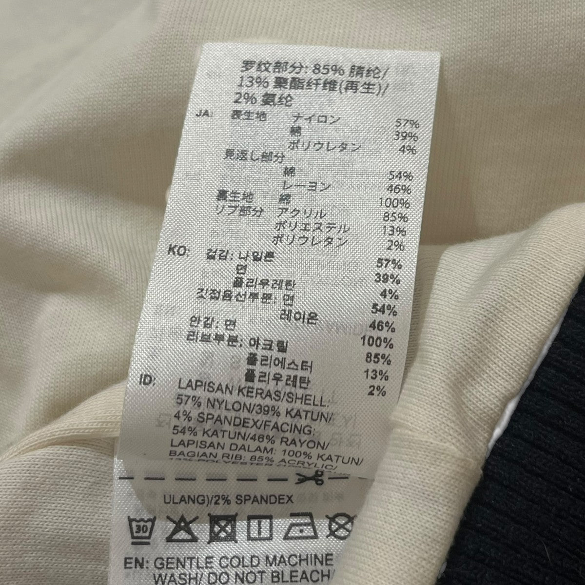 WALES BONNER×adidas TWILL TRACK TOPトラックジャケットKD0307 古着・中古-6枚目のアイテム画像