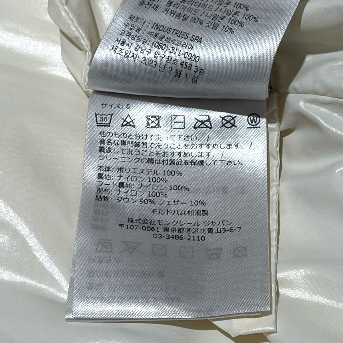 MONCLER GILETボアダウンベストI20988G00026 古着・中古-10枚目のアイテム画像