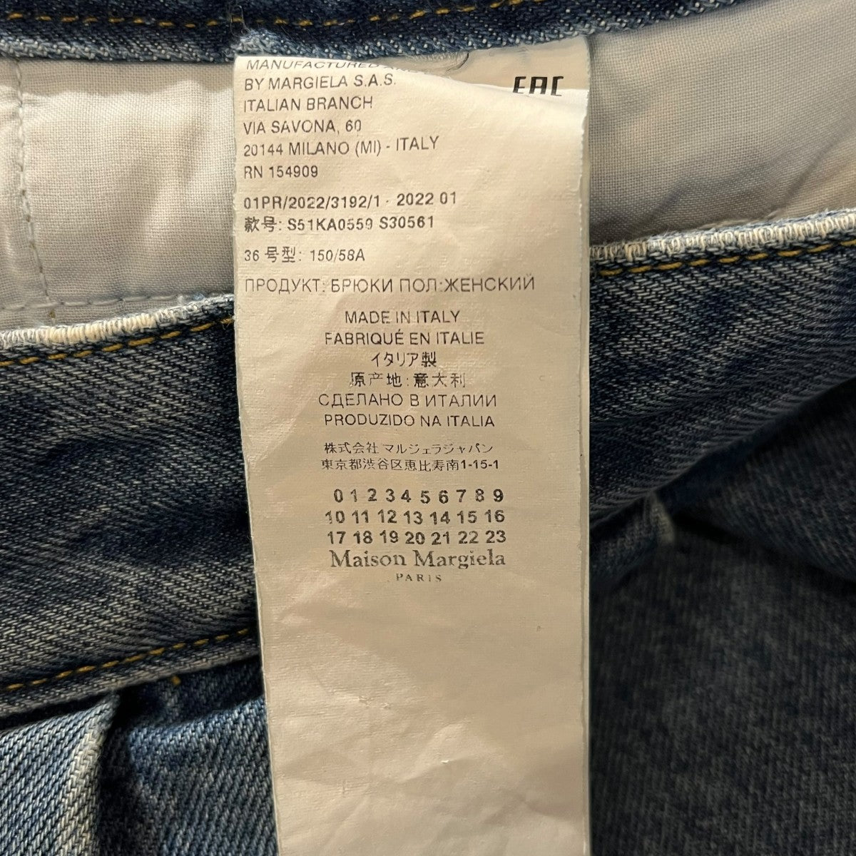 ■タックワイドデニムパンツS51KA0559